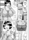 痴情の夜試し読み1ページ
