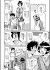 痴情の夜試し読み4ページ