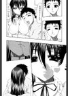 痴尻嬲り試し読み9ページ