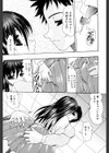 痴尻嬲り試し読み10ページ