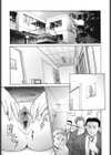 痴的女教師蜜穴補習試し読み6ページ