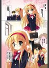 痴的優等生試し読み1ページ