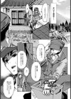 蜘蛛ノ巣未亡人【単話】試し読み5ページ