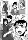 蜘蛛ノ巣未亡人【単話】試し読み7ページ