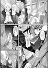 遅い帰宅に凌●を…【単話】試し読み2ページ