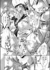 畜舎の主試し読み7ページ