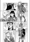 畜舎の主試し読み10ページ
