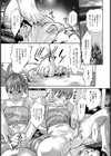 畜舎の主【単話】試し読み1ページ