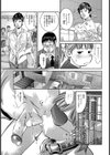 畜舎の主【単話】試し読み7ページ