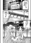 着ぐるみ戦隊キルティアン試し読み3ページ