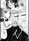 着ぐるみ戦隊キルティアン試し読み6ページ