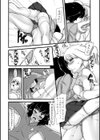 着せ替え かのじょ？試し読み4ページ