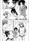 着せ替えミラクル試し読み2ページ