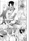 着せ替えミラクル試し読み7ページ