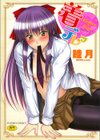着デレッ試し読み1ページ