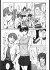 着デレッ試し読み4ページ