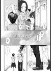 着デレッ試し読み5ページ