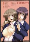 着ラブ試し読み3ページ