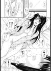 着ラブ試し読み4ページ