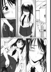 着ラブ試し読み8ページ