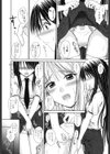 着ラブ試し読み9ページ