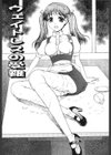 着衣性交 制服編試し読み4ページ