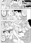 着信ラブ試し読み4ページ