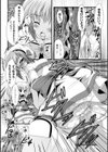 着装プレイ試し読み9ページ