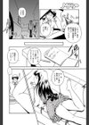 着替えてみれば試し読み2ページ