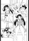 着替えてみれば試し読み3ページ