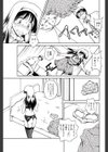着替えてみれば試し読み5ページ