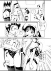 着替えてみれば試し読み7ページ
