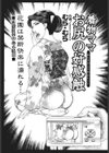 着物ママお尻の好感触試し読み1ページ