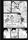 着物ママお尻の好感触試し読み2ページ