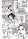 着物奥さんの本日は授業参姦日！試し読み2ページ