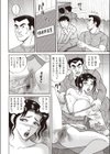 着物奥さんの本日は授業参姦日！試し読み4ページ
