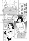 着物奥さん素敵なお尻合い試し読み3ページ