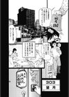 着物完熟妻お点前拝見試し読み2ページ