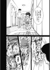 着物完熟妻お点前拝見試し読み4ページ
