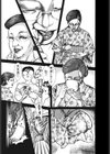 着物完熟妻お点前拝見試し読み7ページ