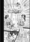着物完熟妻お点前拝見試し読み8ページ