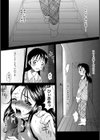 中華☆孝行娘【単話】試し読み2ページ