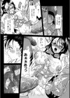 中華☆孝行娘【単話】試し読み4ページ