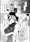 中華☆孝行娘【単話】試し読み5ページ