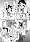 中華☆孝行娘【単話】試し読み6ページ