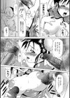 中華☆孝行娘【単話】試し読み8ページ