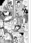 中華まん娘試し読み3ページ