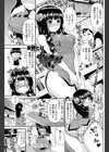 中華本番！試し読み1ページ