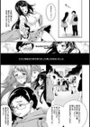 中古彼女〜染め変えられた性癖〜【単話】試し読み3ページ