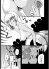 中出し専科試し読み8ページ